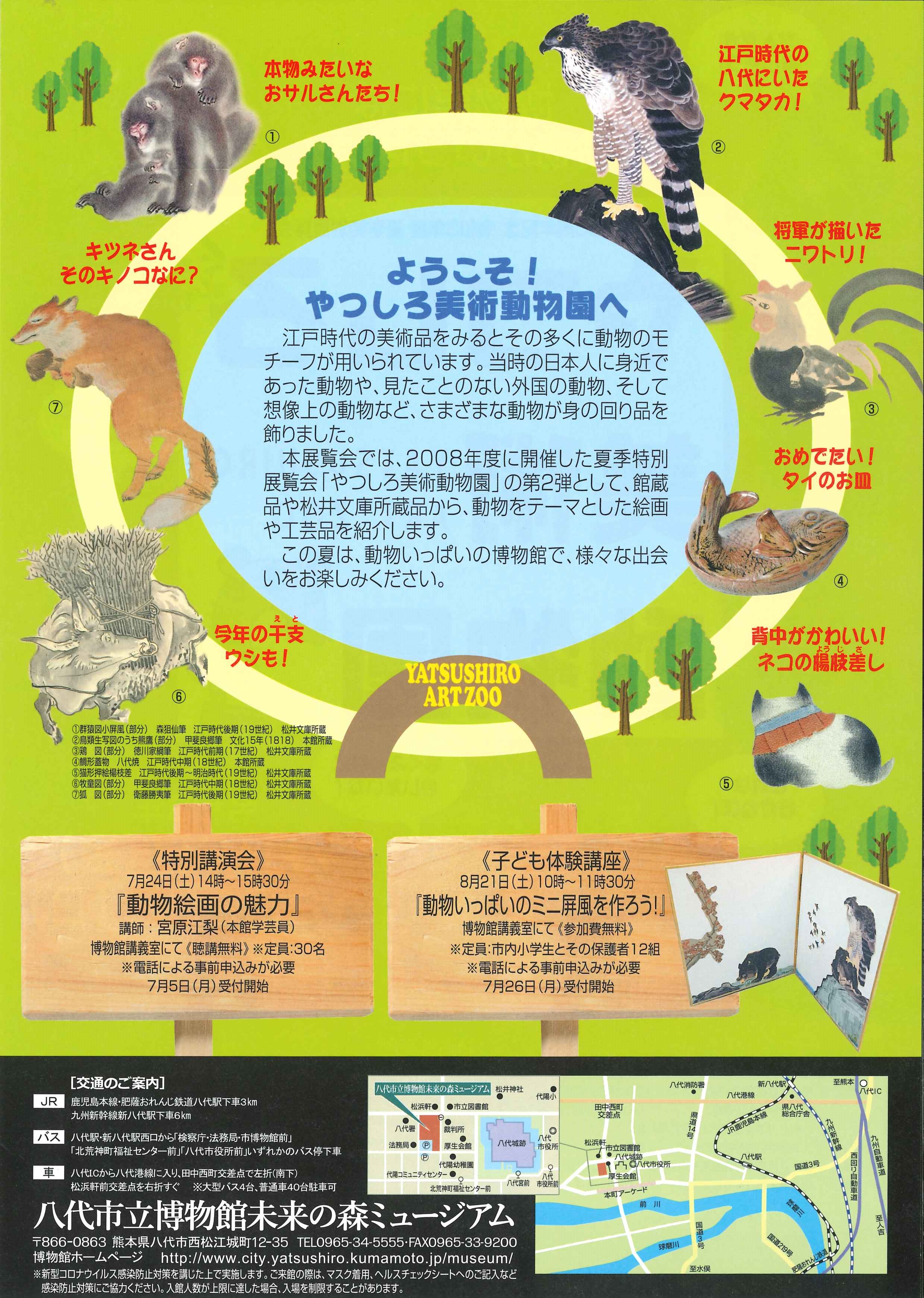 ポスター
